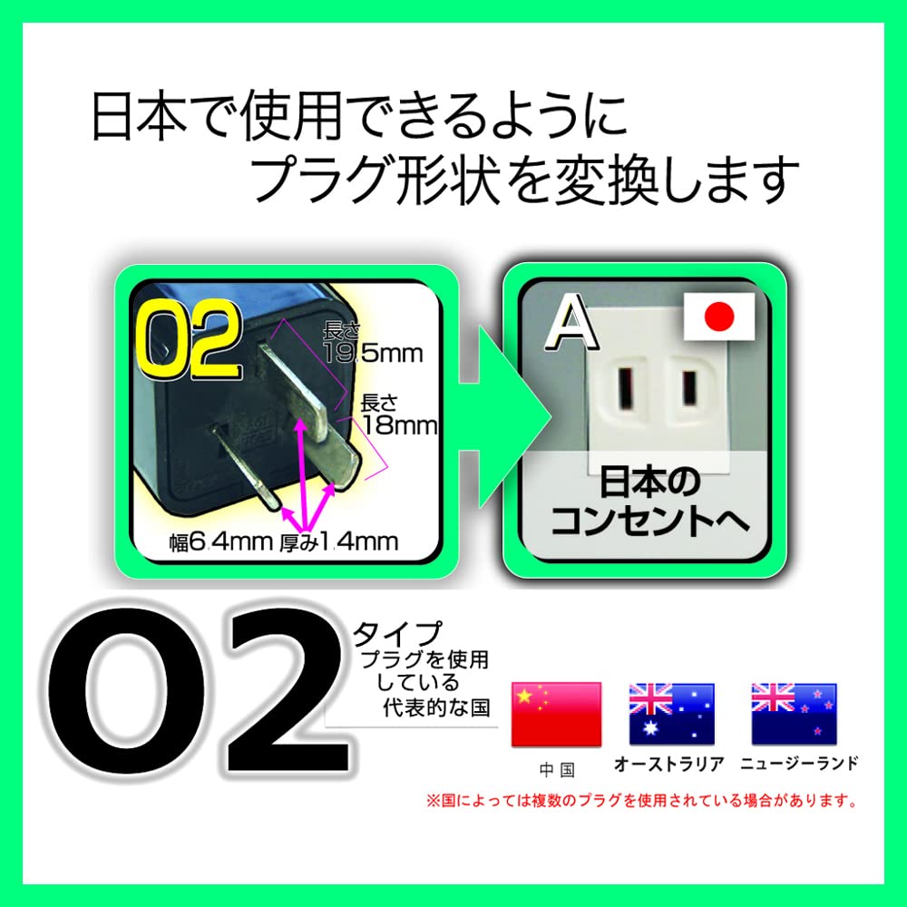 Amazon.co.jp｜カシムラ 国内用変換プラグ O2→A NTI-141｜旅行用品
